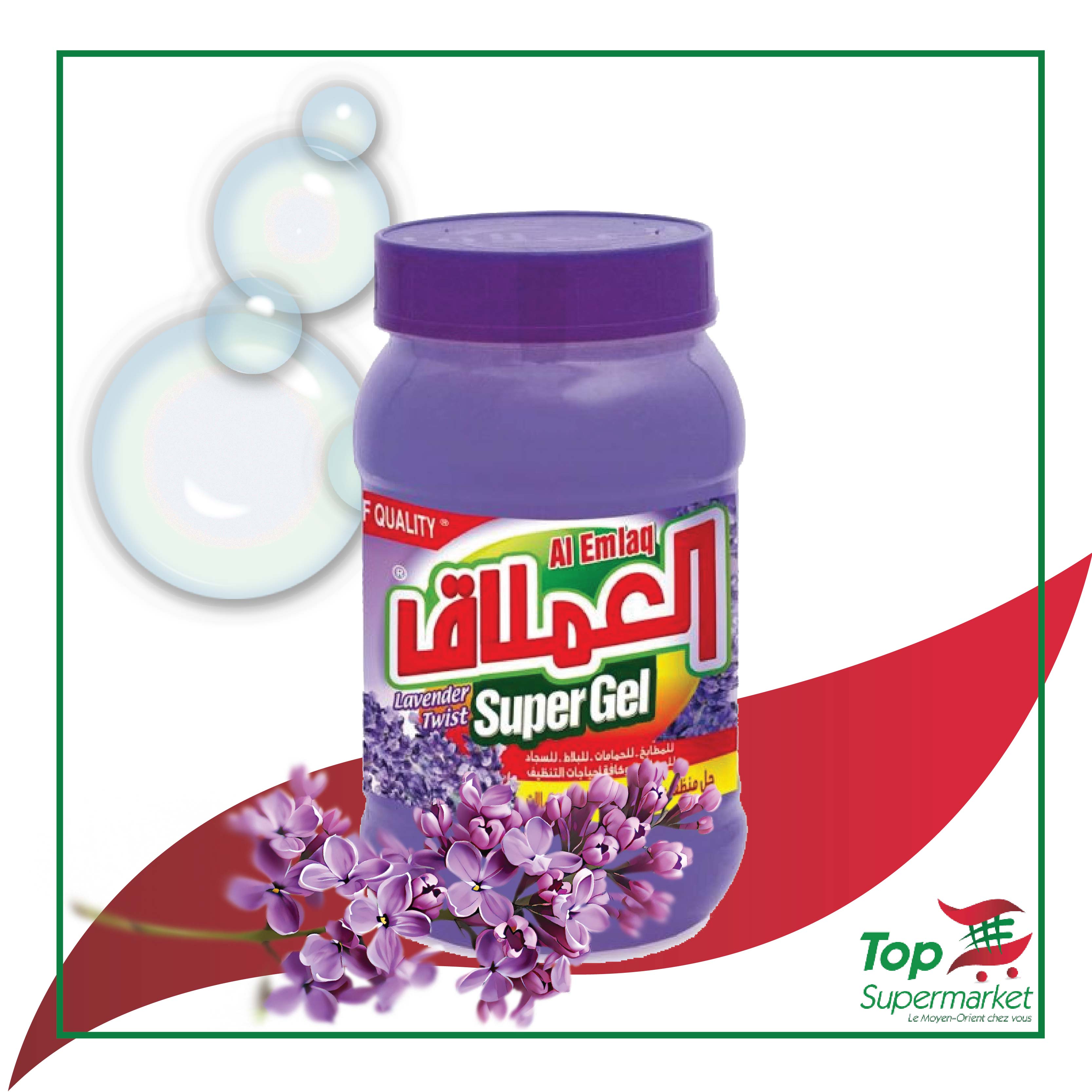 Al Emlaq Super Gel Mauve 1KG